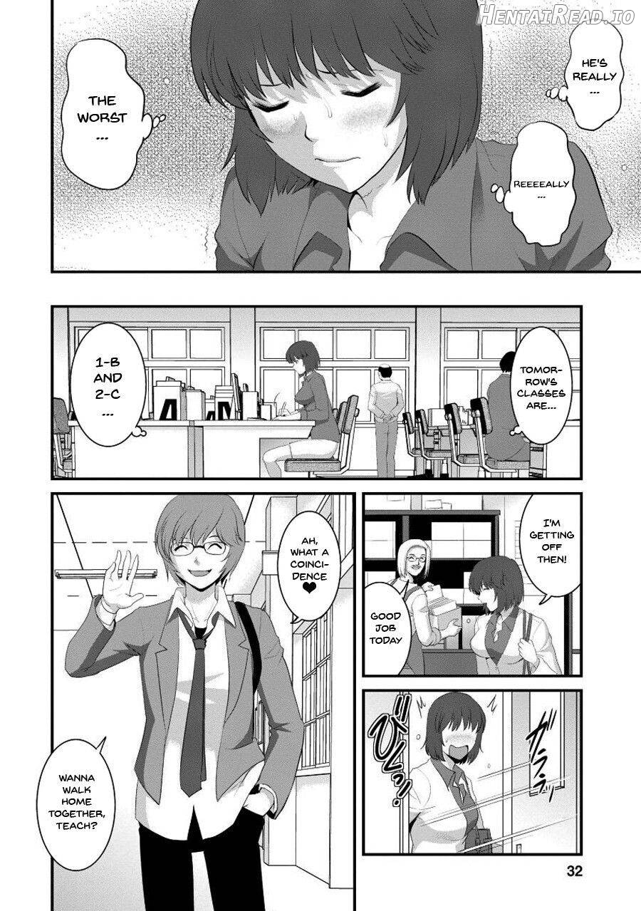 Hitoduma Onnakyoshi Main-san 1 Chapter 1 - page 27