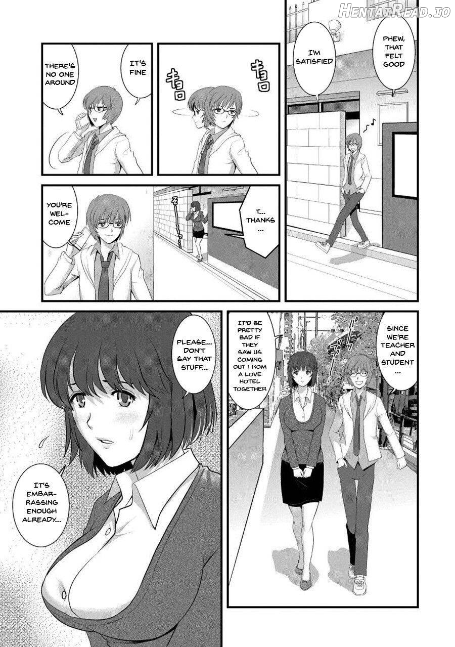 Hitoduma Onnakyoshi Main-san 1 Chapter 1 - page 46