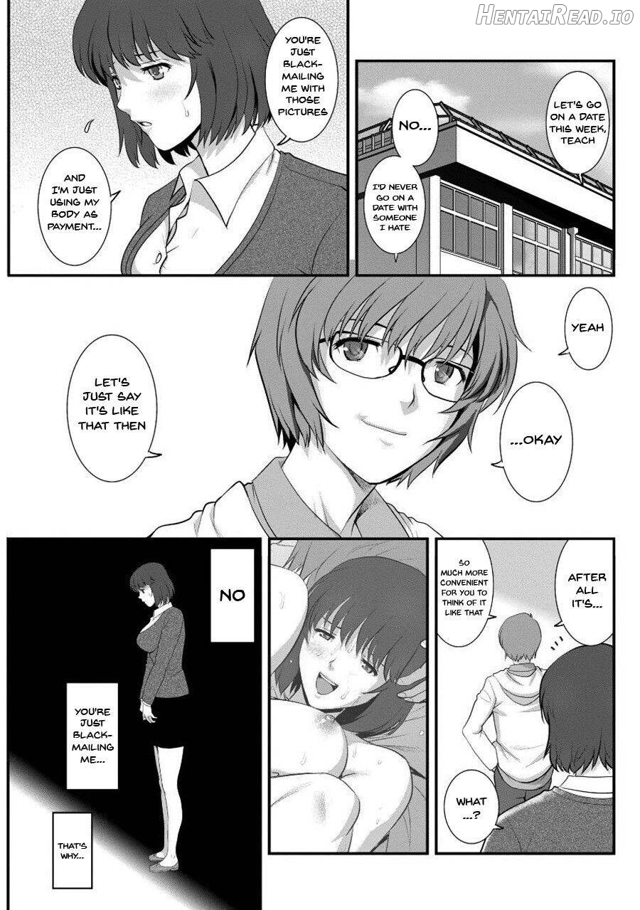 Hitoduma Onnakyoshi Main-san 1 Chapter 1 - page 47