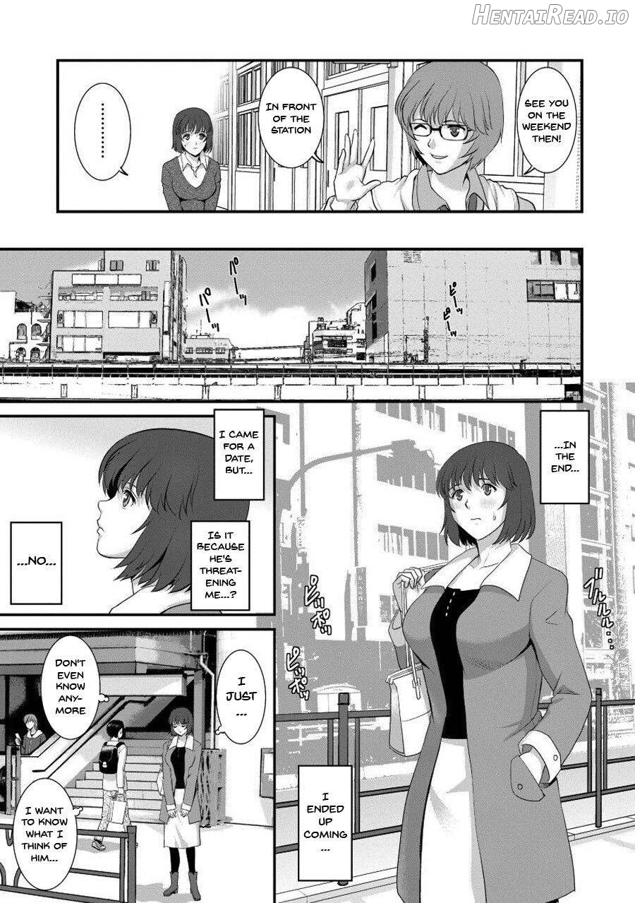 Hitoduma Onnakyoshi Main-san 1 Chapter 1 - page 48