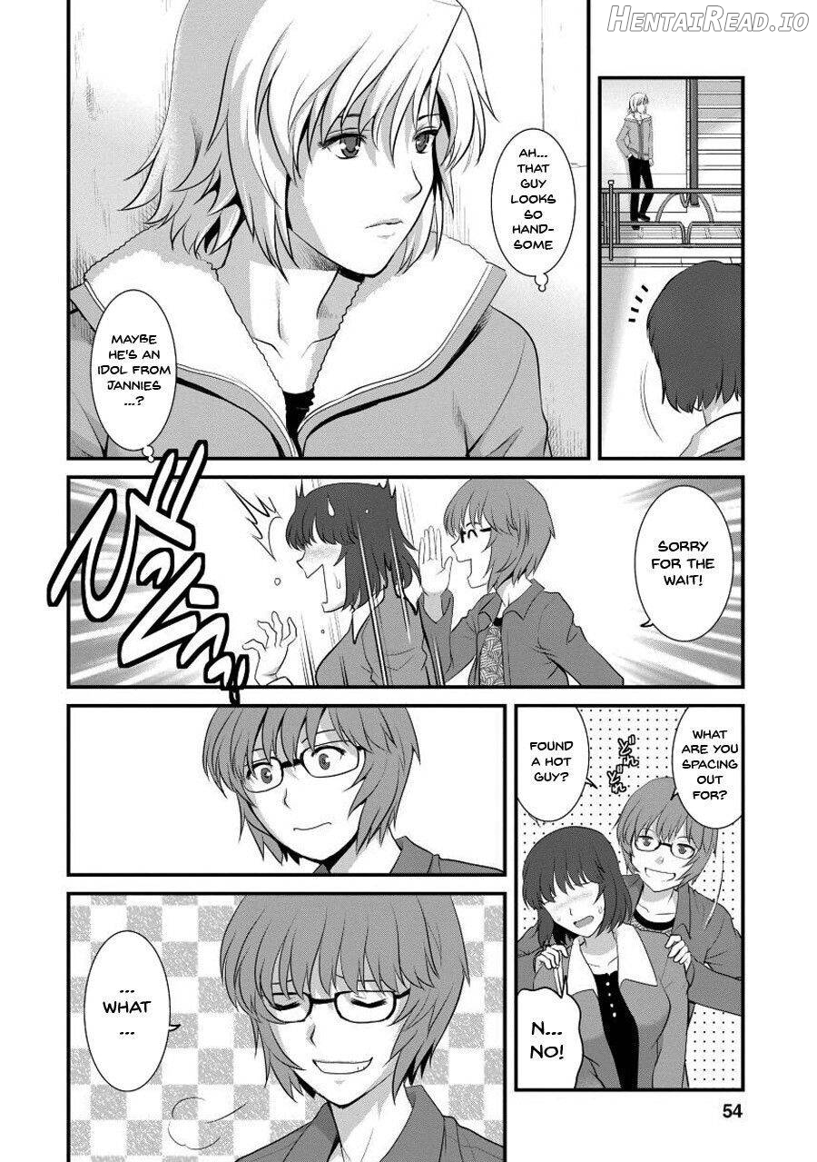 Hitoduma Onnakyoshi Main-san 1 Chapter 1 - page 49