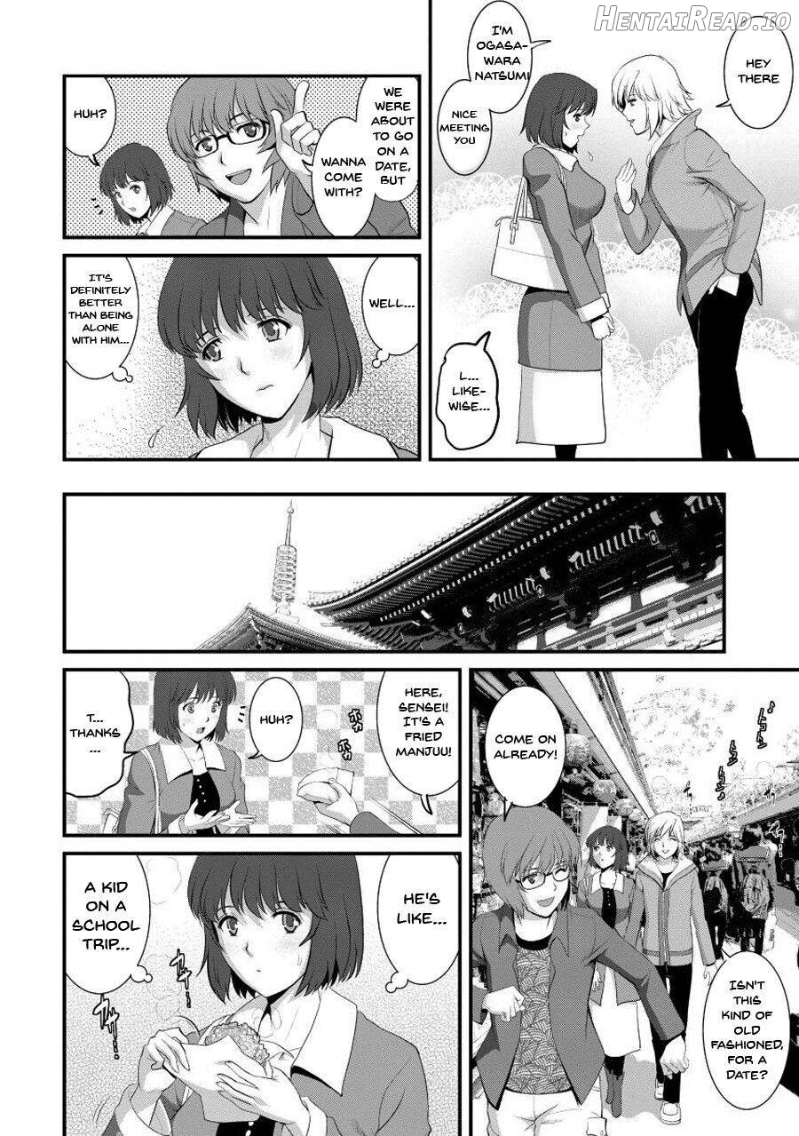 Hitoduma Onnakyoshi Main-san 1 Chapter 1 - page 51