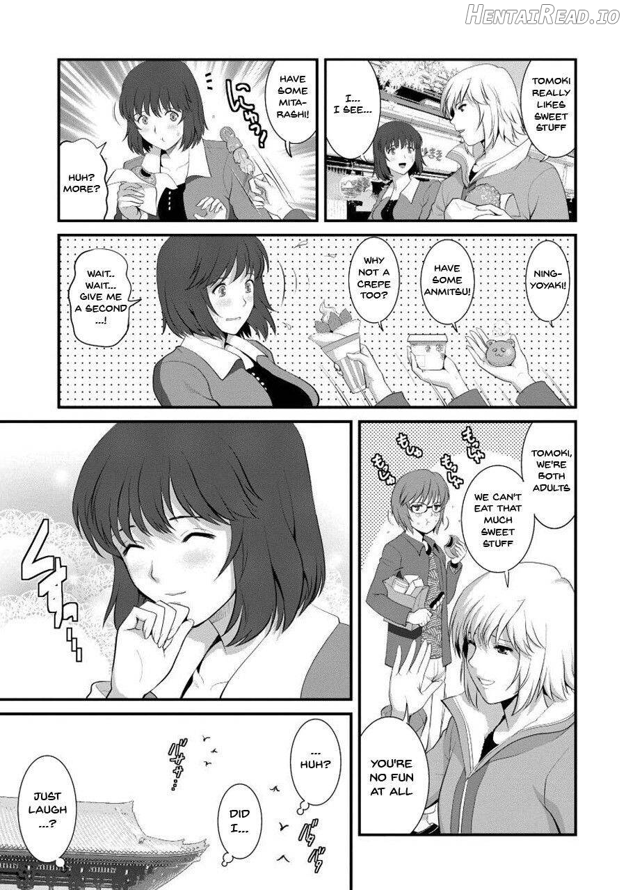 Hitoduma Onnakyoshi Main-san 1 Chapter 1 - page 52