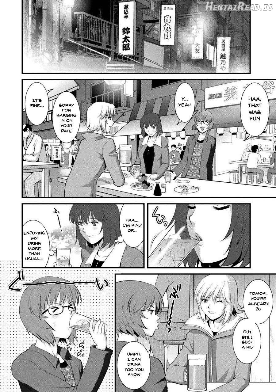 Hitoduma Onnakyoshi Main-san 1 Chapter 1 - page 53