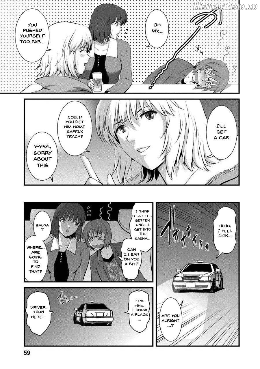 Hitoduma Onnakyoshi Main-san 1 Chapter 1 - page 54