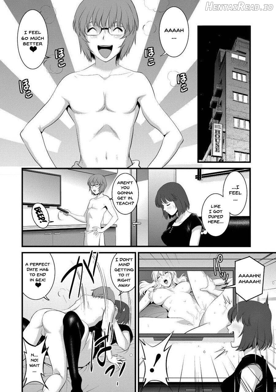 Hitoduma Onnakyoshi Main-san 1 Chapter 1 - page 55