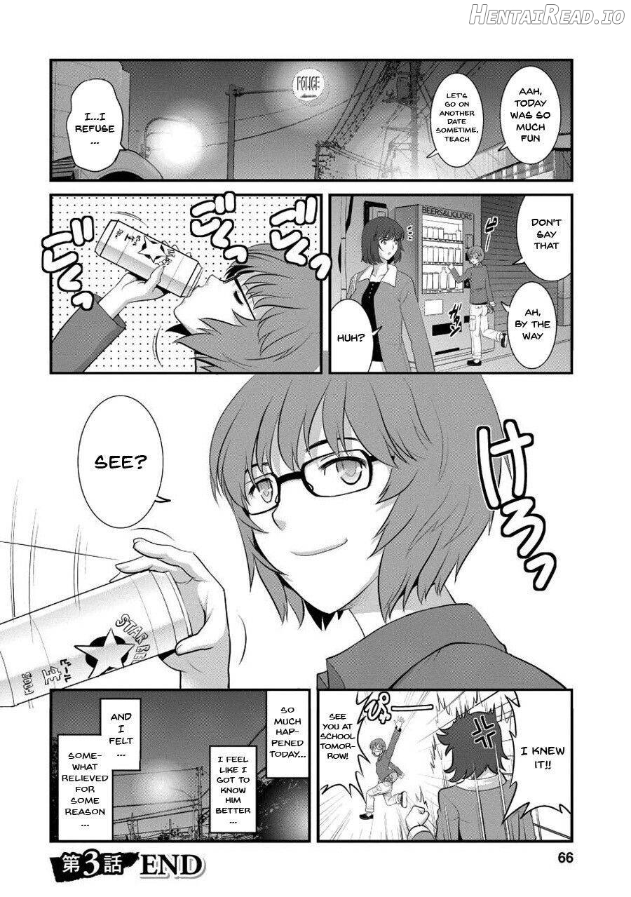 Hitoduma Onnakyoshi Main-san 1 Chapter 1 - page 61