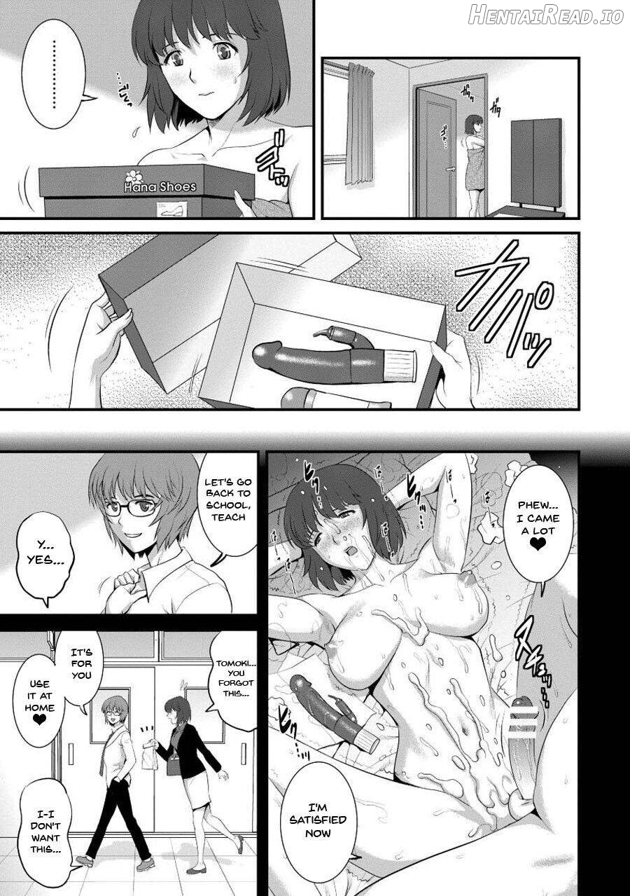 Hitoduma Onnakyoshi Main-san 1 Chapter 1 - page 68