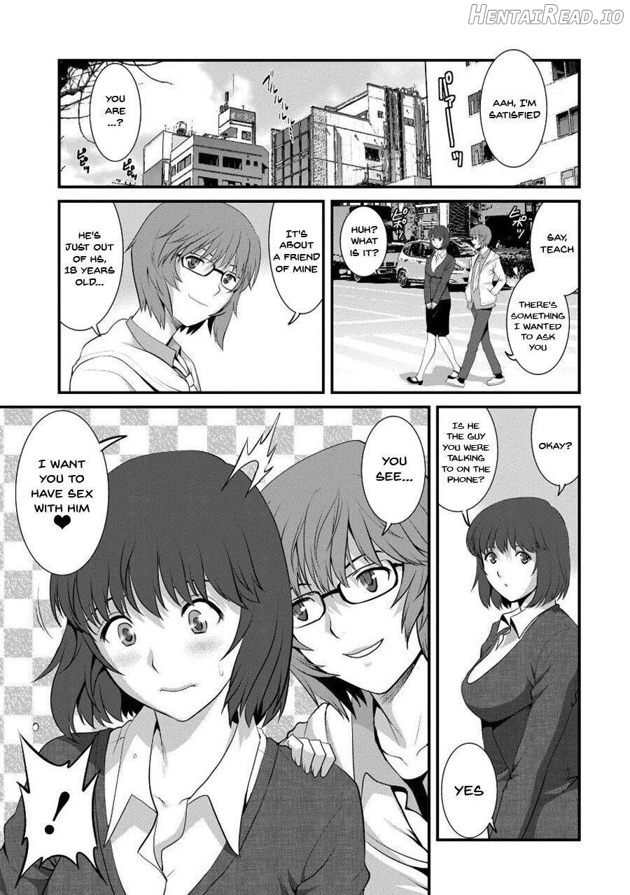 Hitoduma Onnakyoshi Main-san 1 Chapter 1 - page 86