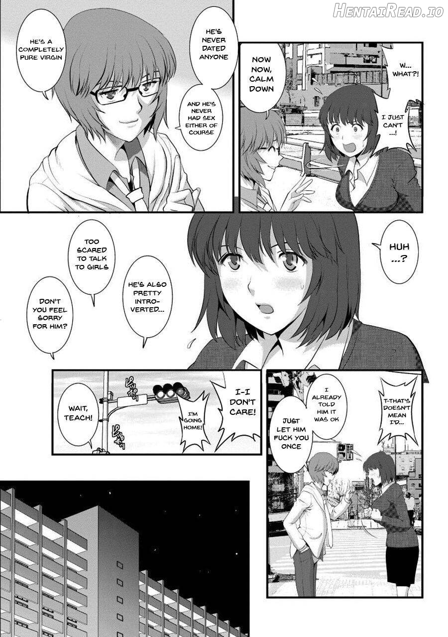 Hitoduma Onnakyoshi Main-san 1 Chapter 1 - page 87