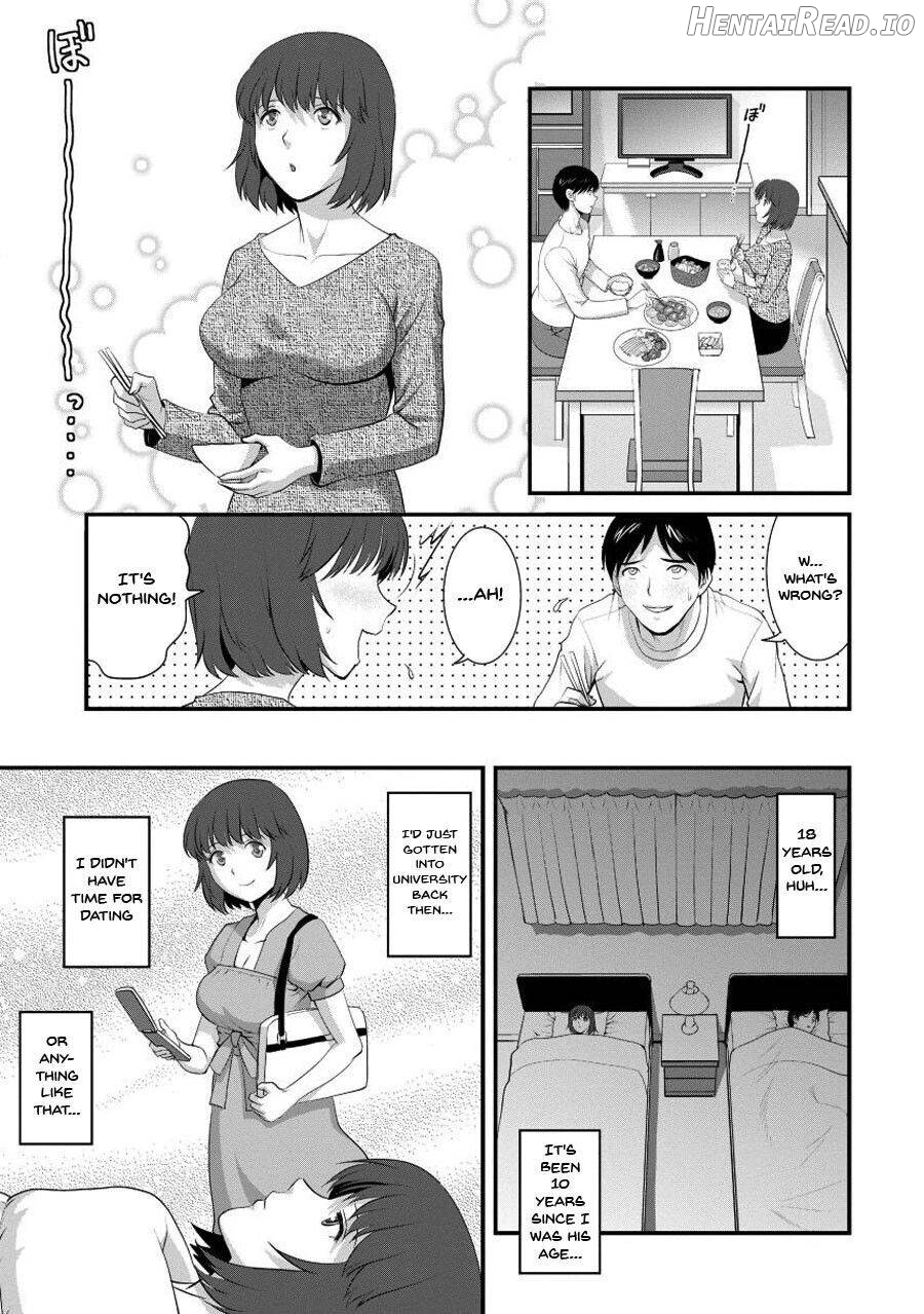 Hitoduma Onnakyoshi Main-san 1 Chapter 1 - page 88