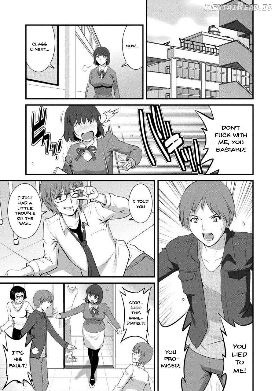 Hitoduma Onnakyoshi Main-san 1 Chapter 1 - page 90