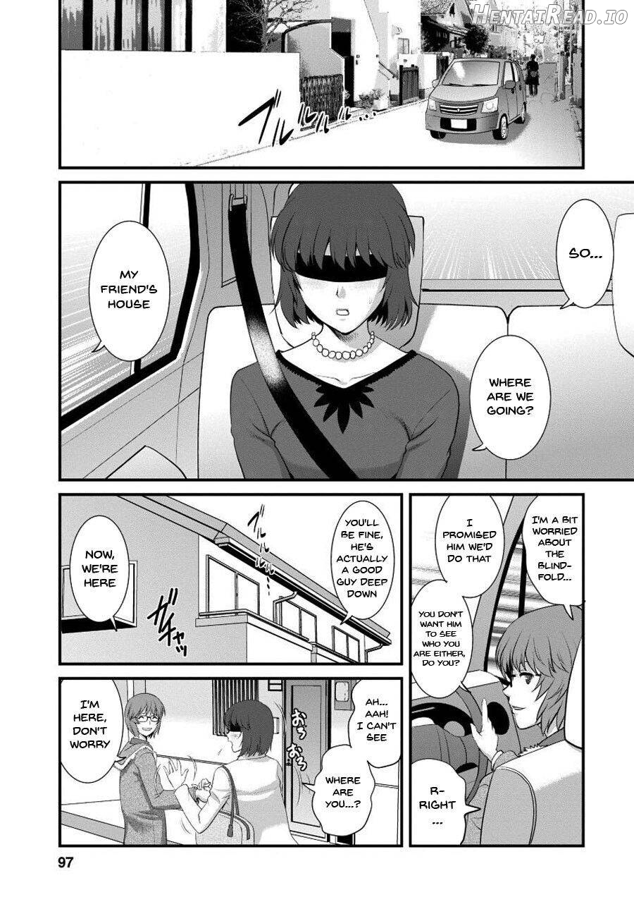 Hitoduma Onnakyoshi Main-san 1 Chapter 1 - page 92