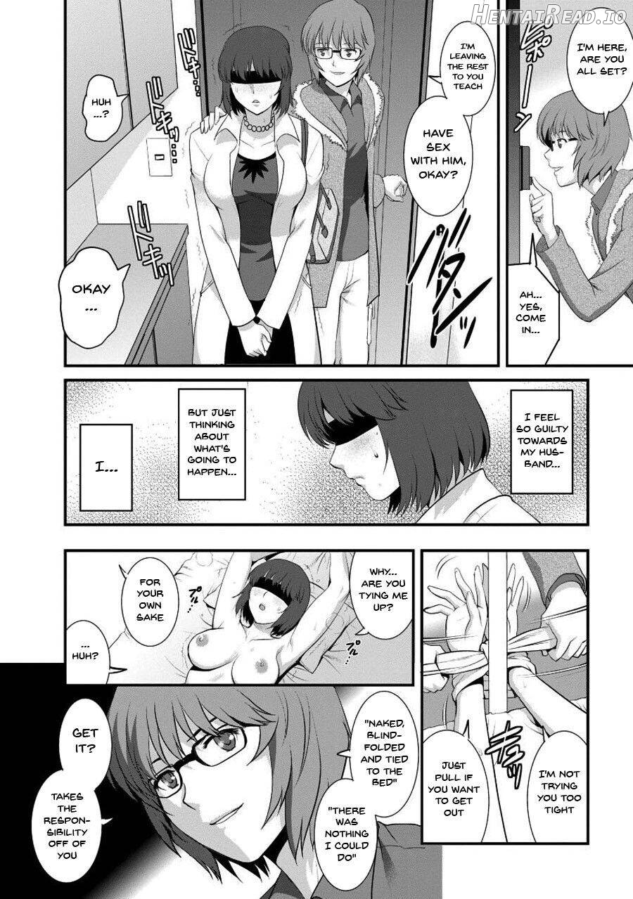 Hitoduma Onnakyoshi Main-san 1 Chapter 1 - page 93