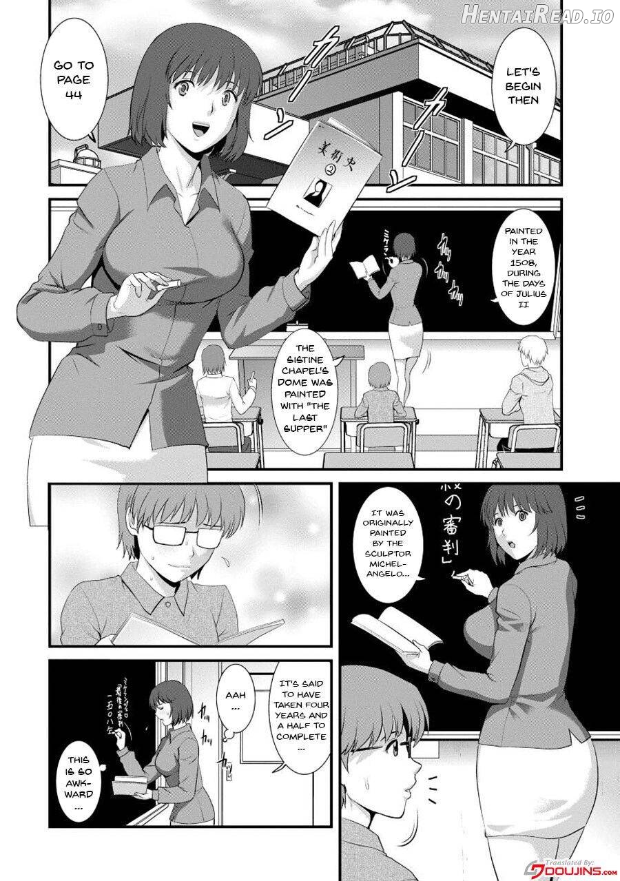 Hitoduma Onnakyoshi Main-san 1 Chapter 1 - page 103