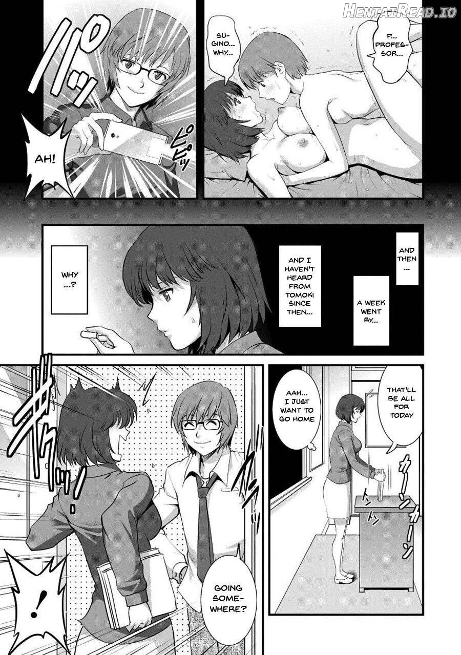 Hitoduma Onnakyoshi Main-san 1 Chapter 1 - page 104