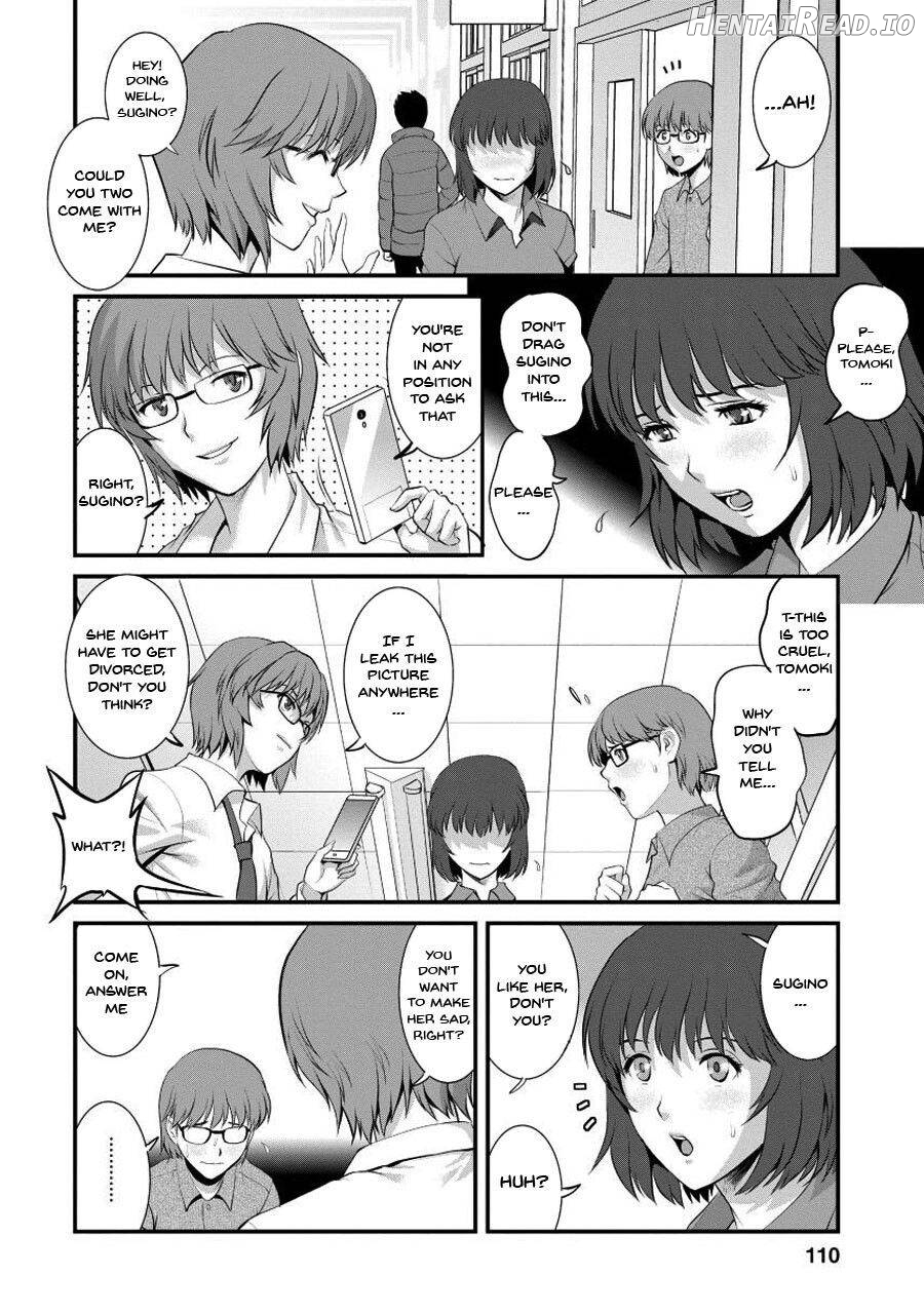 Hitoduma Onnakyoshi Main-san 1 Chapter 1 - page 105