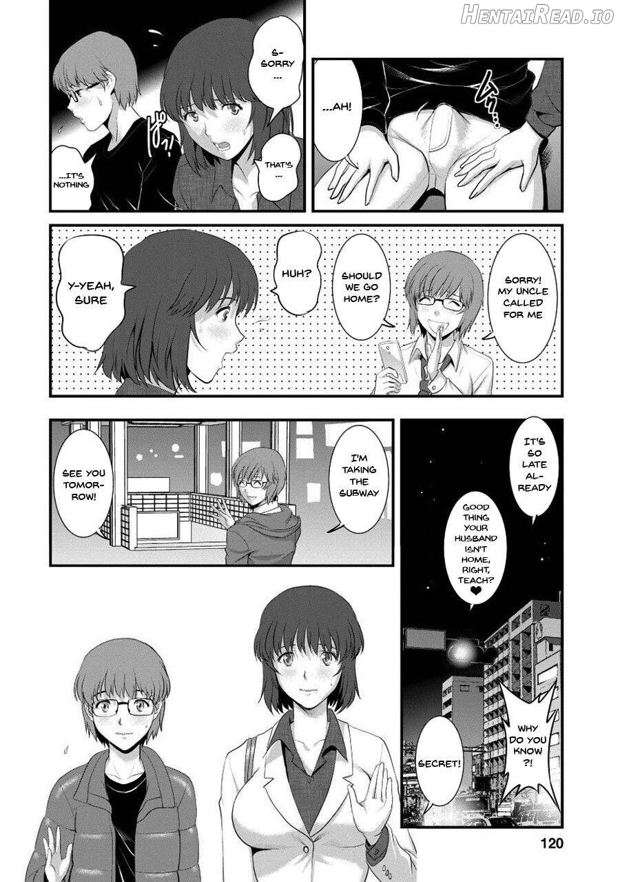 Hitoduma Onnakyoshi Main-san 1 Chapter 1 - page 115