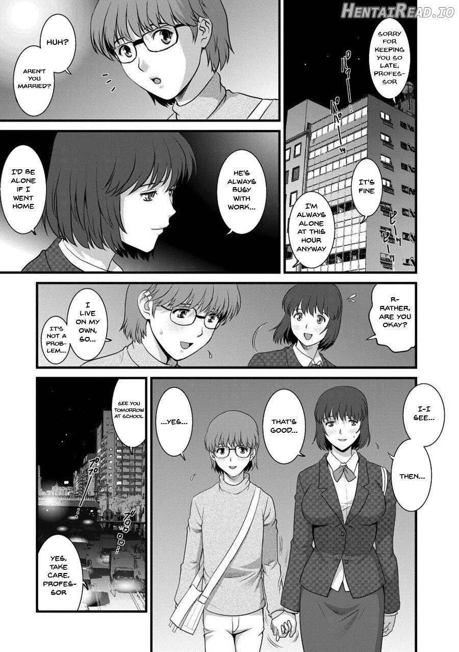 Hitoduma Onnakyoshi Main-san 1 Chapter 1 - page 126