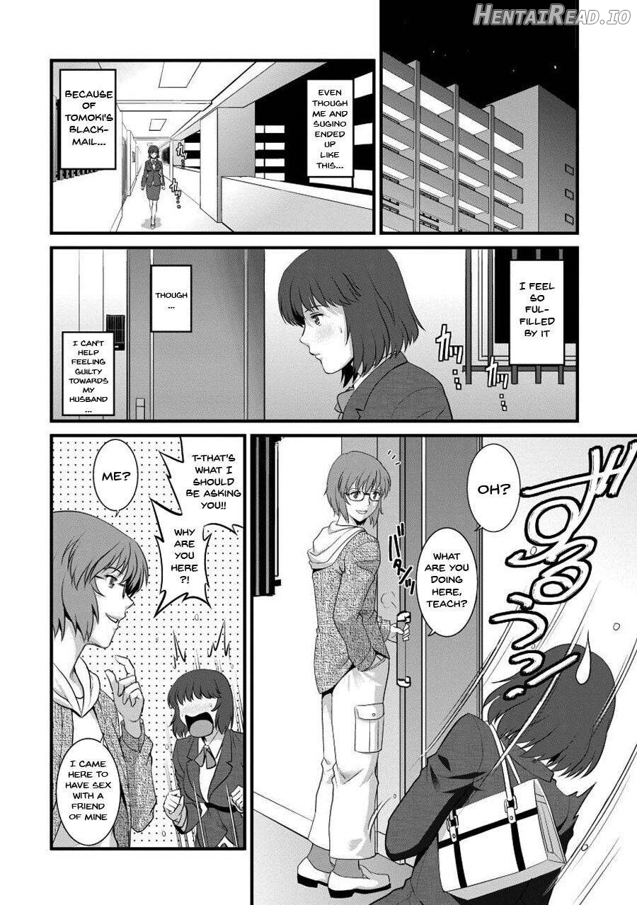 Hitoduma Onnakyoshi Main-san 1 Chapter 1 - page 127