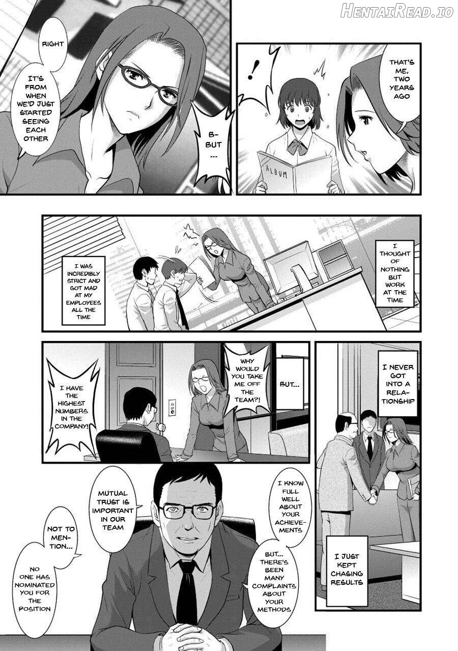 Hitoduma Onnakyoshi Main-san 1 Chapter 1 - page 130