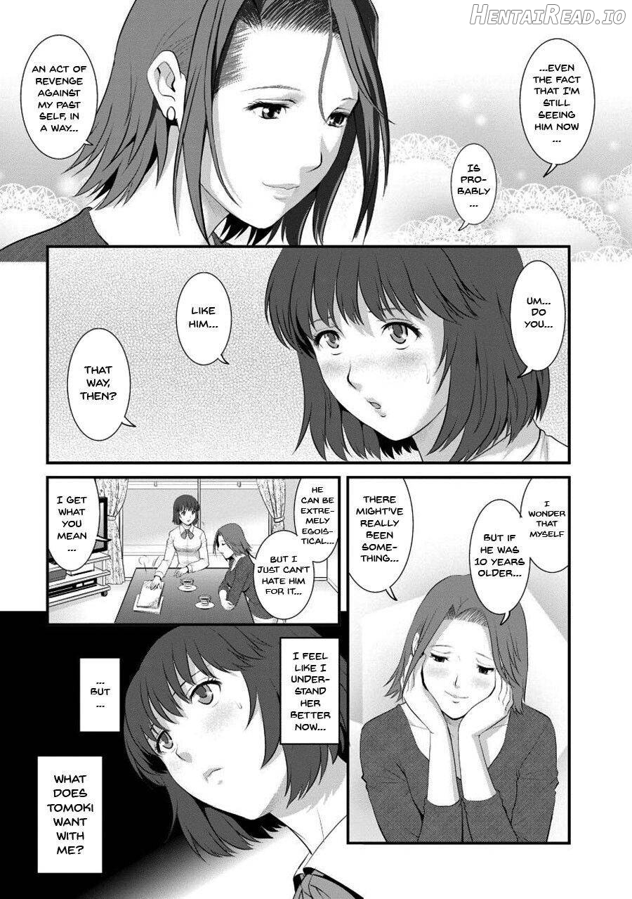 Hitoduma Onnakyoshi Main-san 1 Chapter 1 - page 132