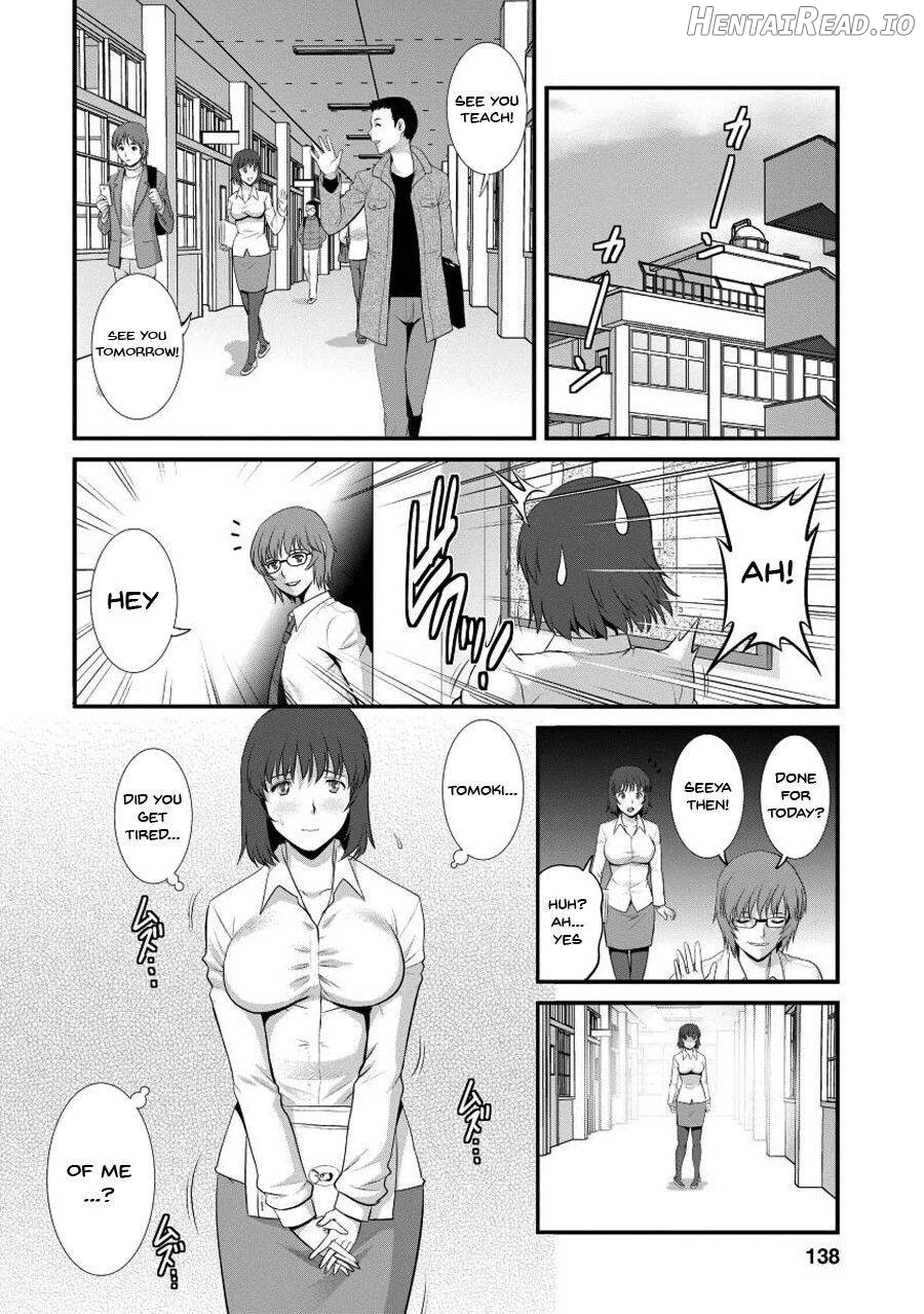 Hitoduma Onnakyoshi Main-san 1 Chapter 1 - page 133