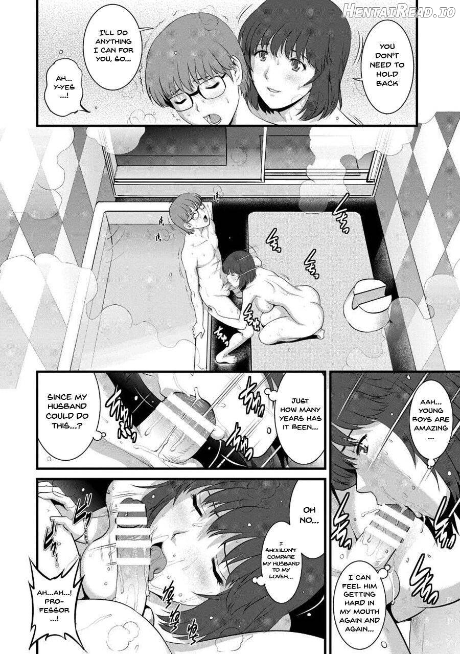 Hitoduma Onnakyoshi Main-san 1 Chapter 1 - page 135