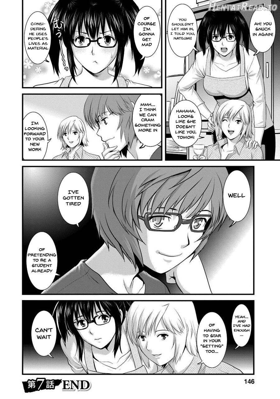 Hitoduma Onnakyoshi Main-san 1 Chapter 1 - page 141