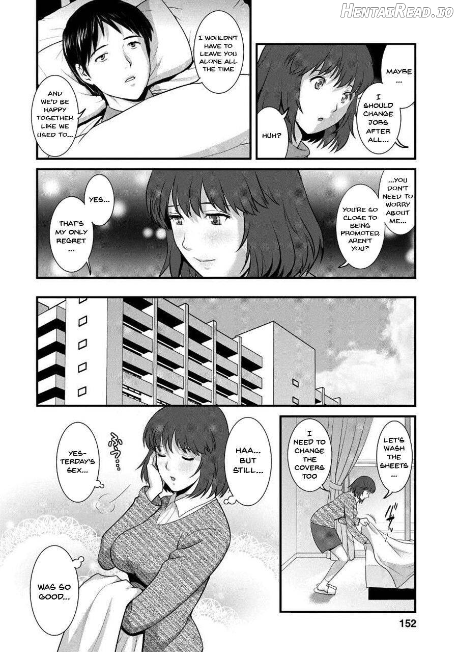 Hitoduma Onnakyoshi Main-san 1 Chapter 1 - page 147