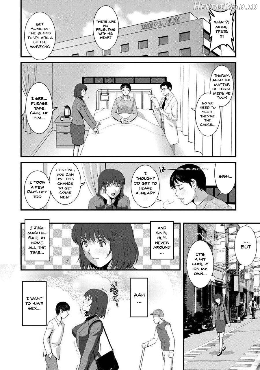 Hitoduma Onnakyoshi Main-san 1 Chapter 1 - page 149