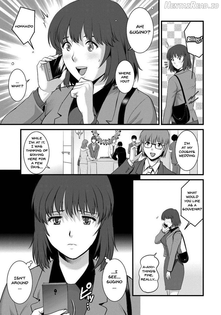 Hitoduma Onnakyoshi Main-san 1 Chapter 1 - page 150