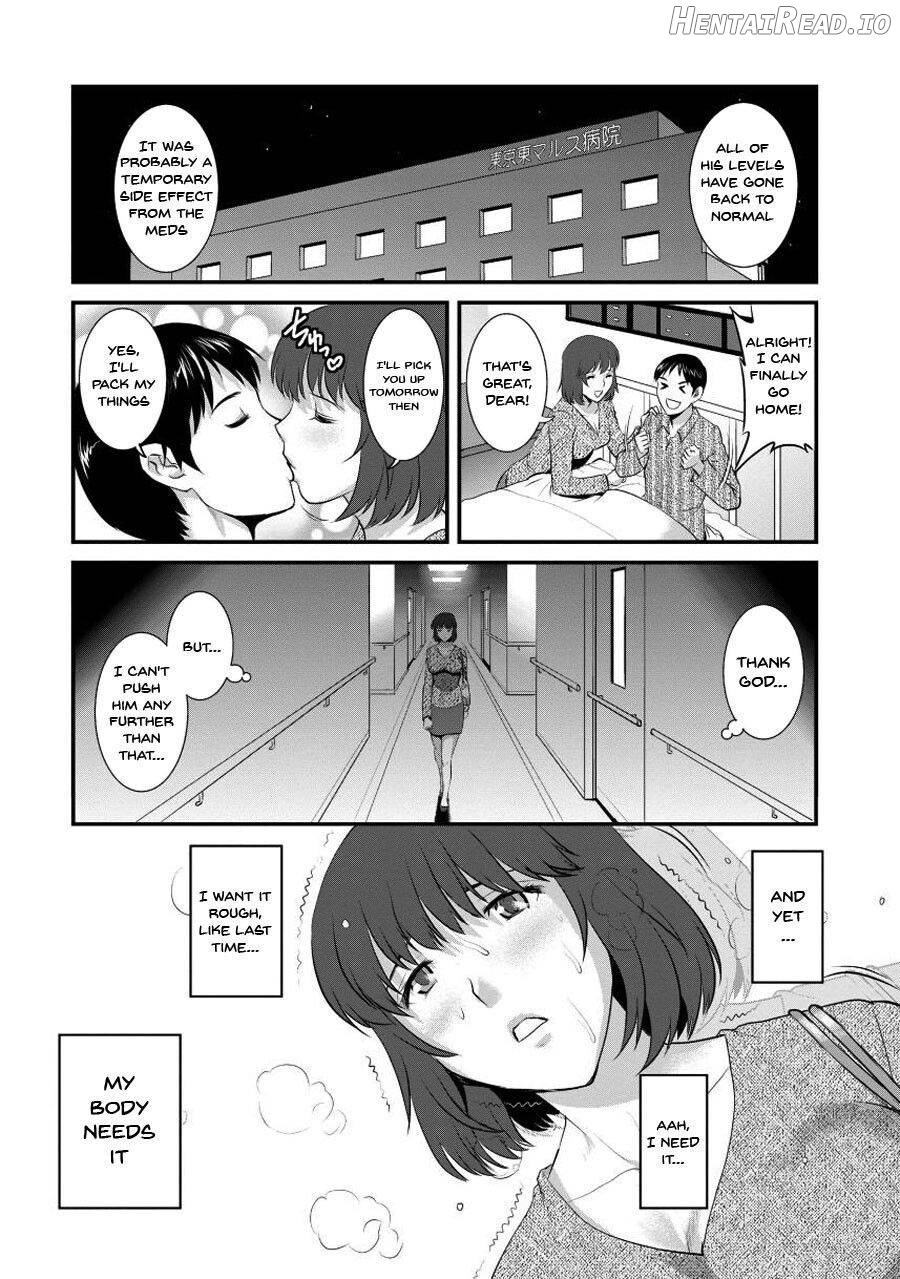 Hitoduma Onnakyoshi Main-san 1 Chapter 1 - page 153