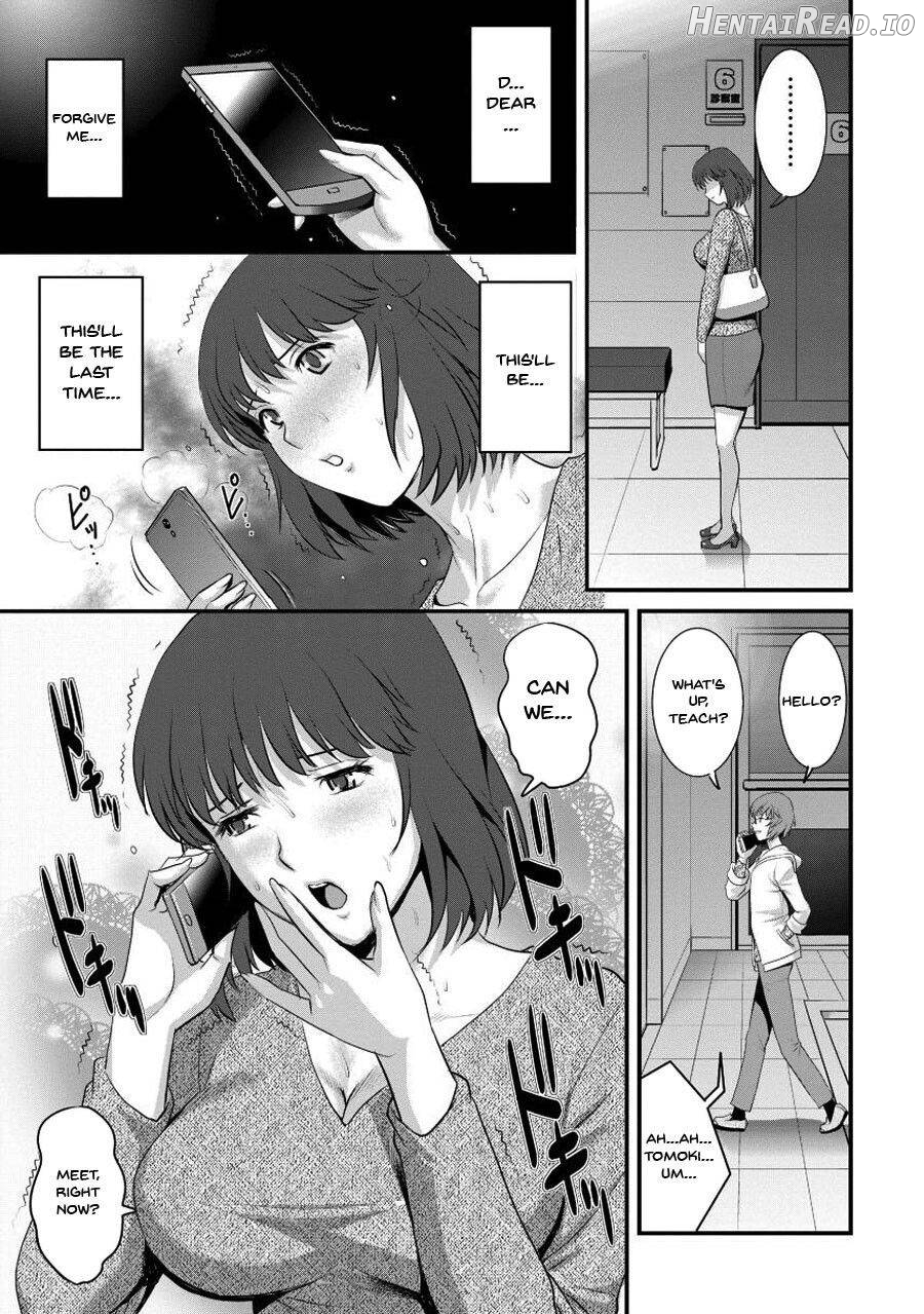 Hitoduma Onnakyoshi Main-san 1 Chapter 1 - page 154