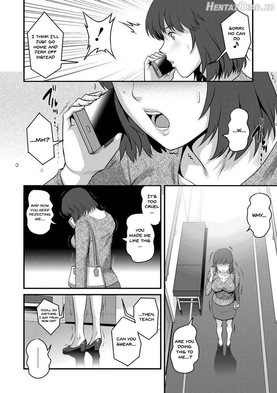 Hitoduma Onnakyoshi Main-san 1 Chapter 1 - page 155