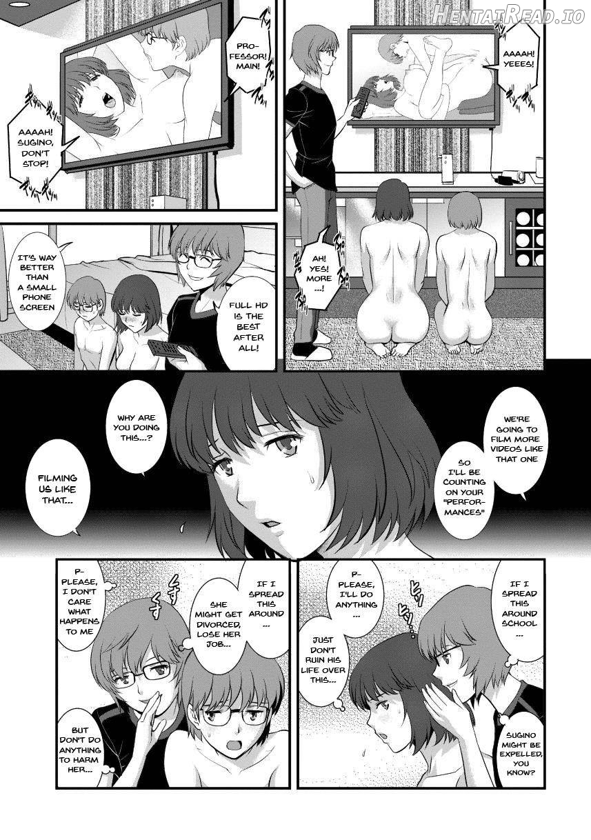 Hitoduma Onnakyoshi Main-san 1 Chapter 2 - page 6