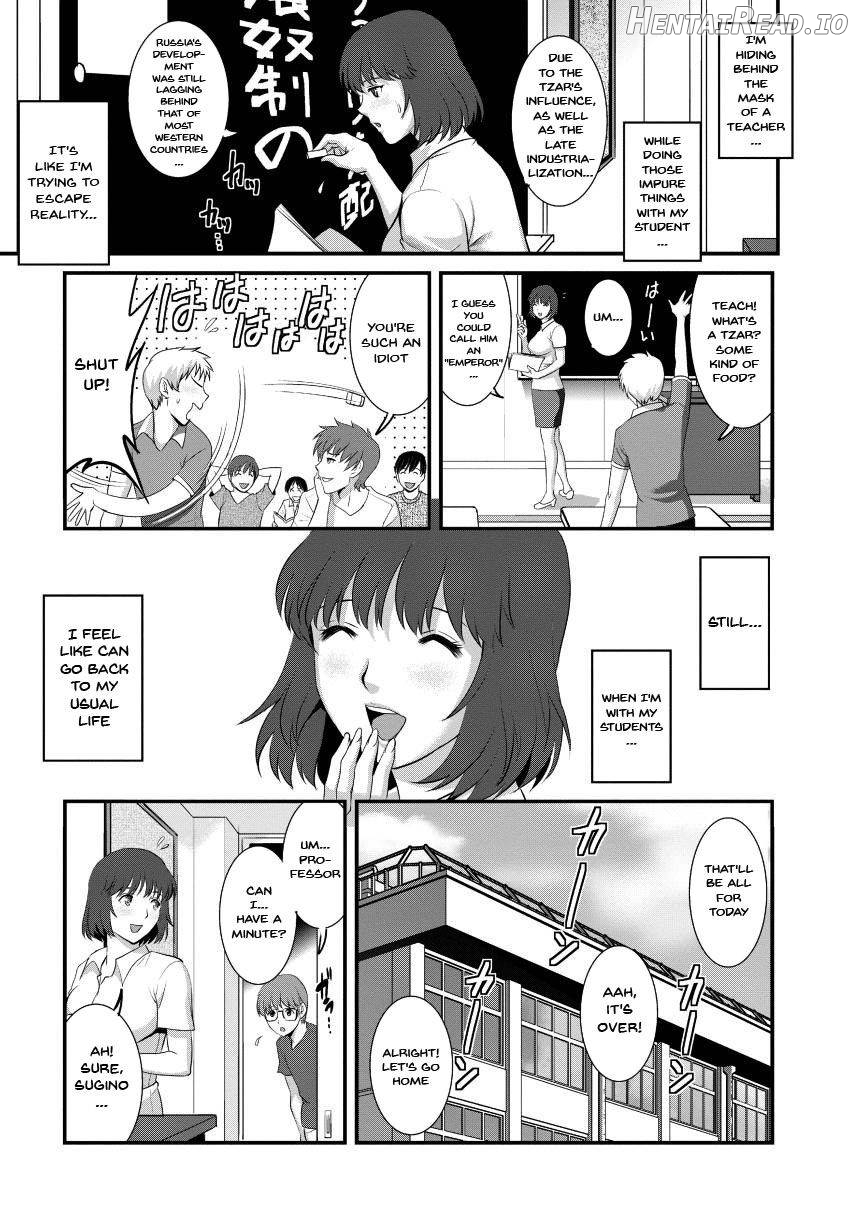 Hitoduma Onnakyoshi Main-san 1 Chapter 2 - page 8