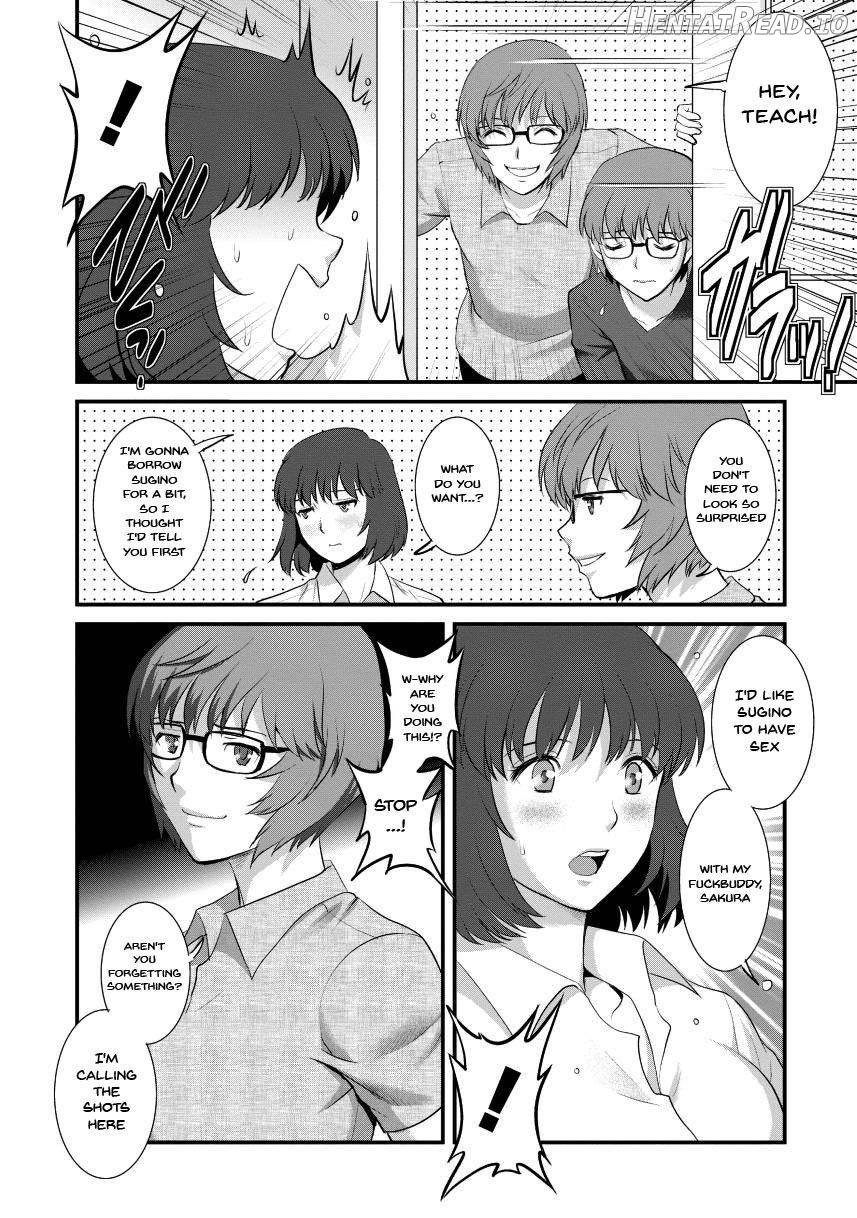 Hitoduma Onnakyoshi Main-san 1 Chapter 2 - page 9