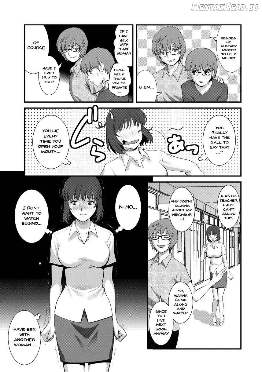 Hitoduma Onnakyoshi Main-san 1 Chapter 2 - page 10