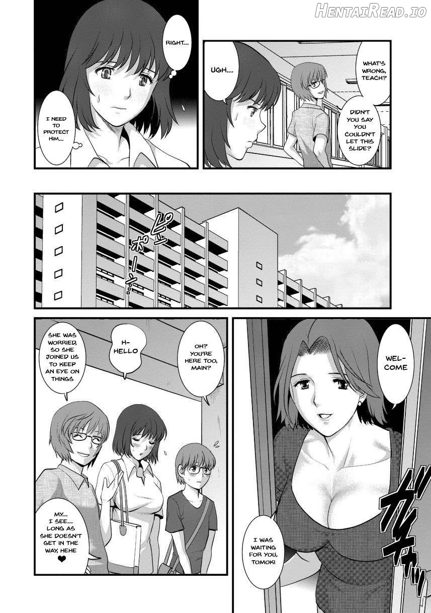 Hitoduma Onnakyoshi Main-san 1 Chapter 2 - page 11