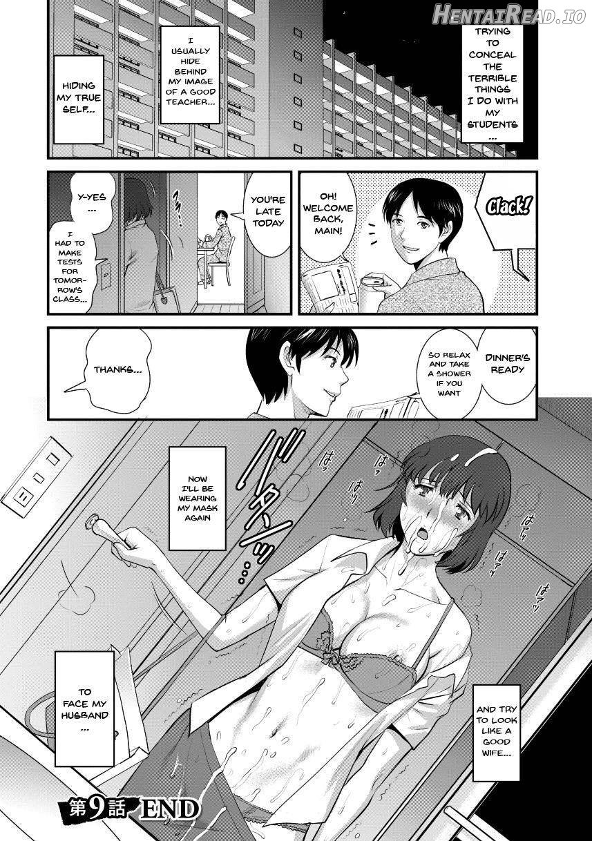 Hitoduma Onnakyoshi Main-san 1 Chapter 2 - page 21