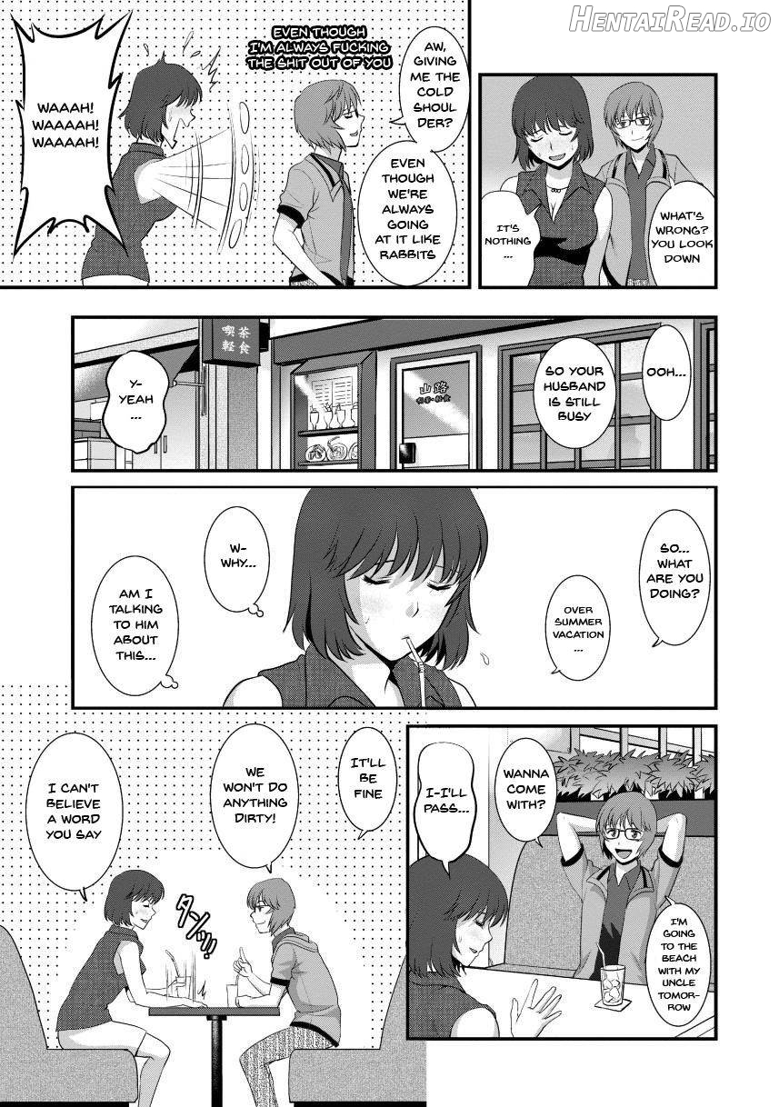 Hitoduma Onnakyoshi Main-san 1 Chapter 2 - page 24