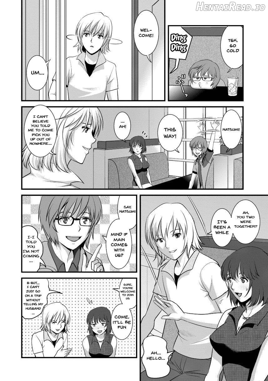 Hitoduma Onnakyoshi Main-san 1 Chapter 2 - page 25