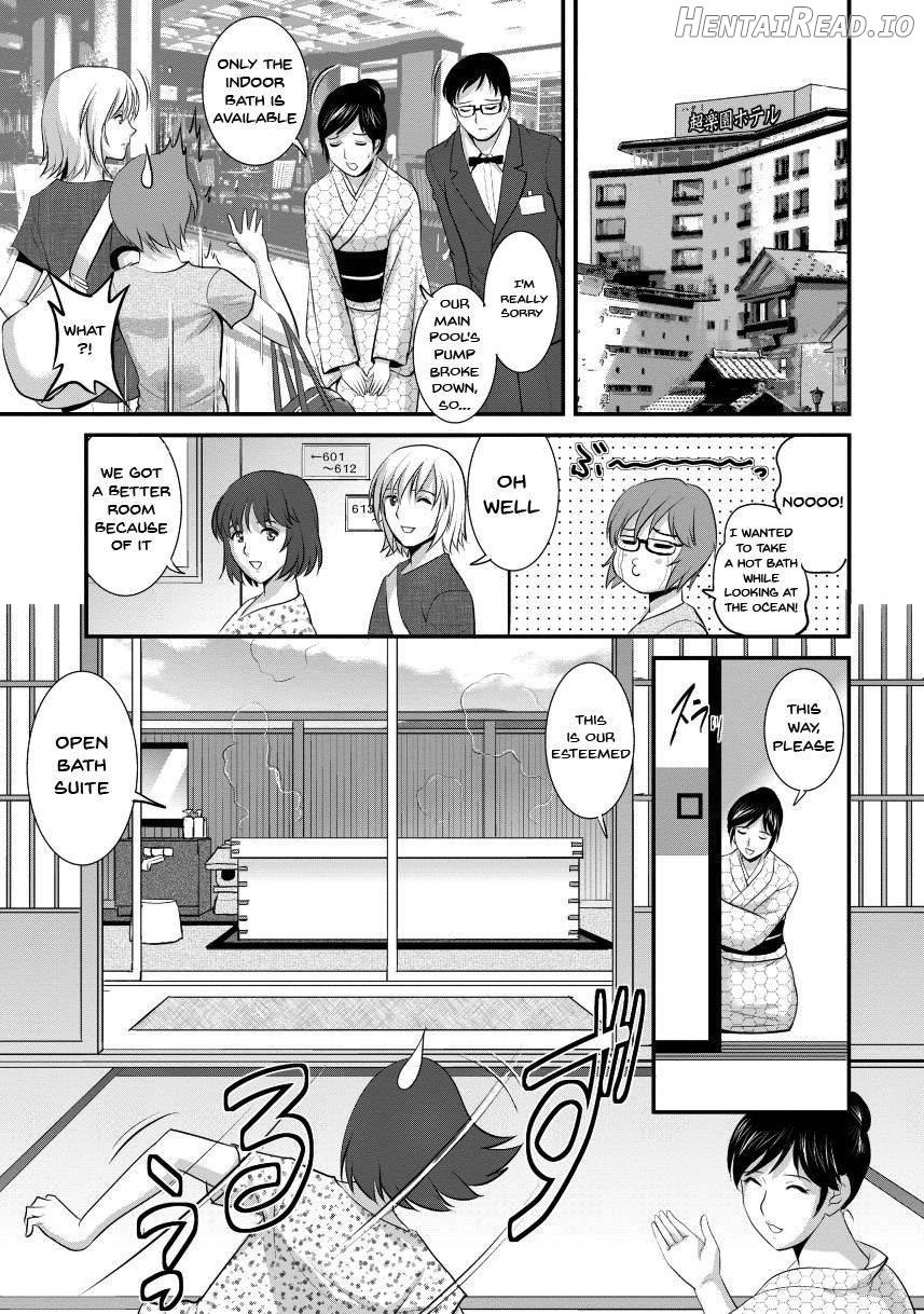 Hitoduma Onnakyoshi Main-san 1 Chapter 2 - page 30