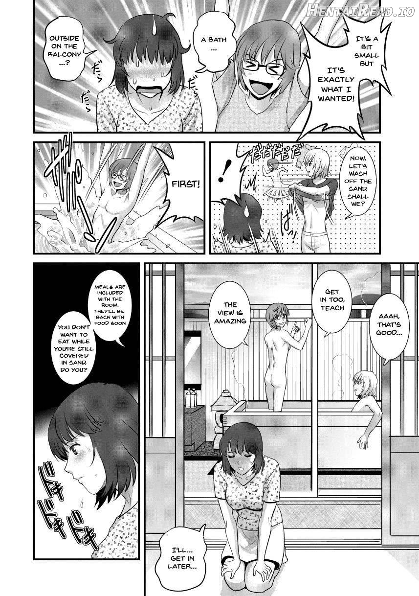 Hitoduma Onnakyoshi Main-san 1 Chapter 2 - page 31