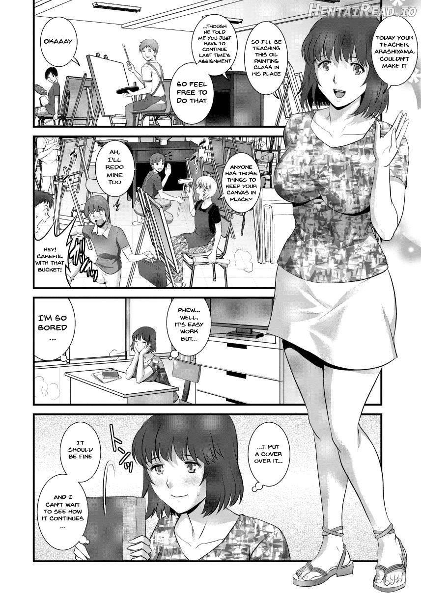 Hitoduma Onnakyoshi Main-san 1 Chapter 2 - page 47