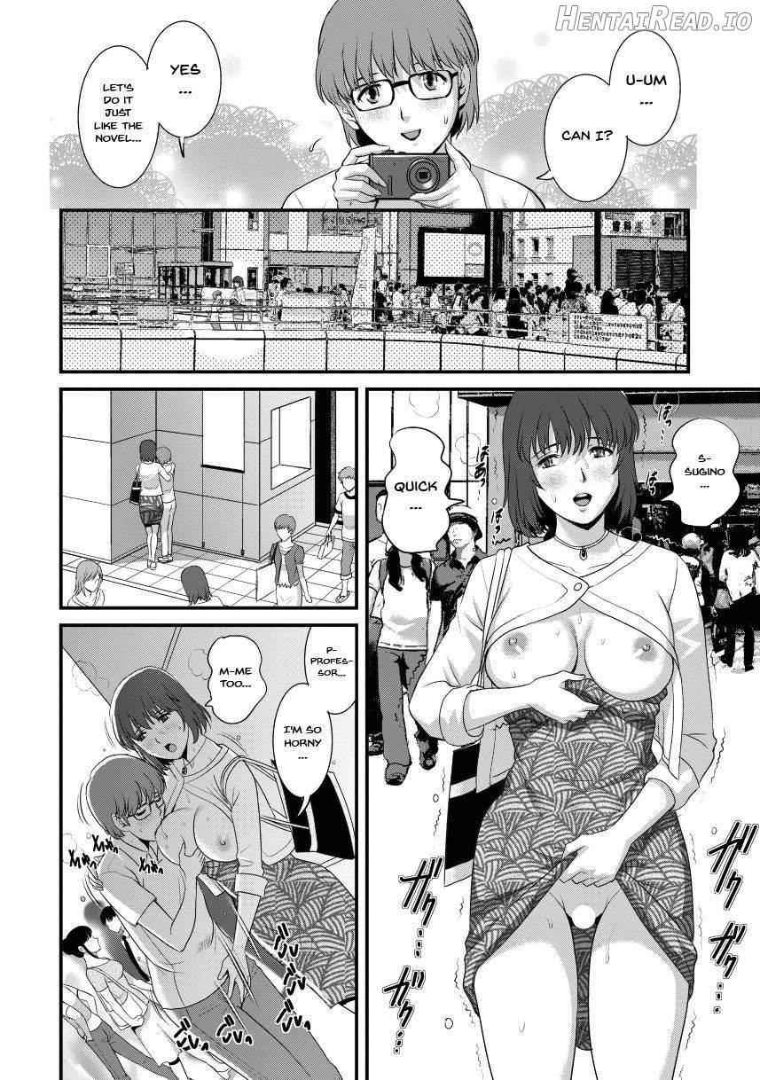 Hitoduma Onnakyoshi Main-san 1 Chapter 2 - page 53