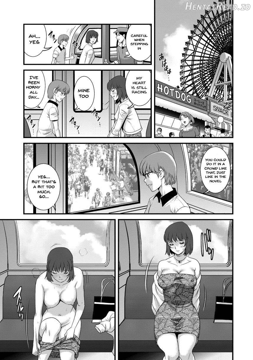 Hitoduma Onnakyoshi Main-san 1 Chapter 2 - page 56