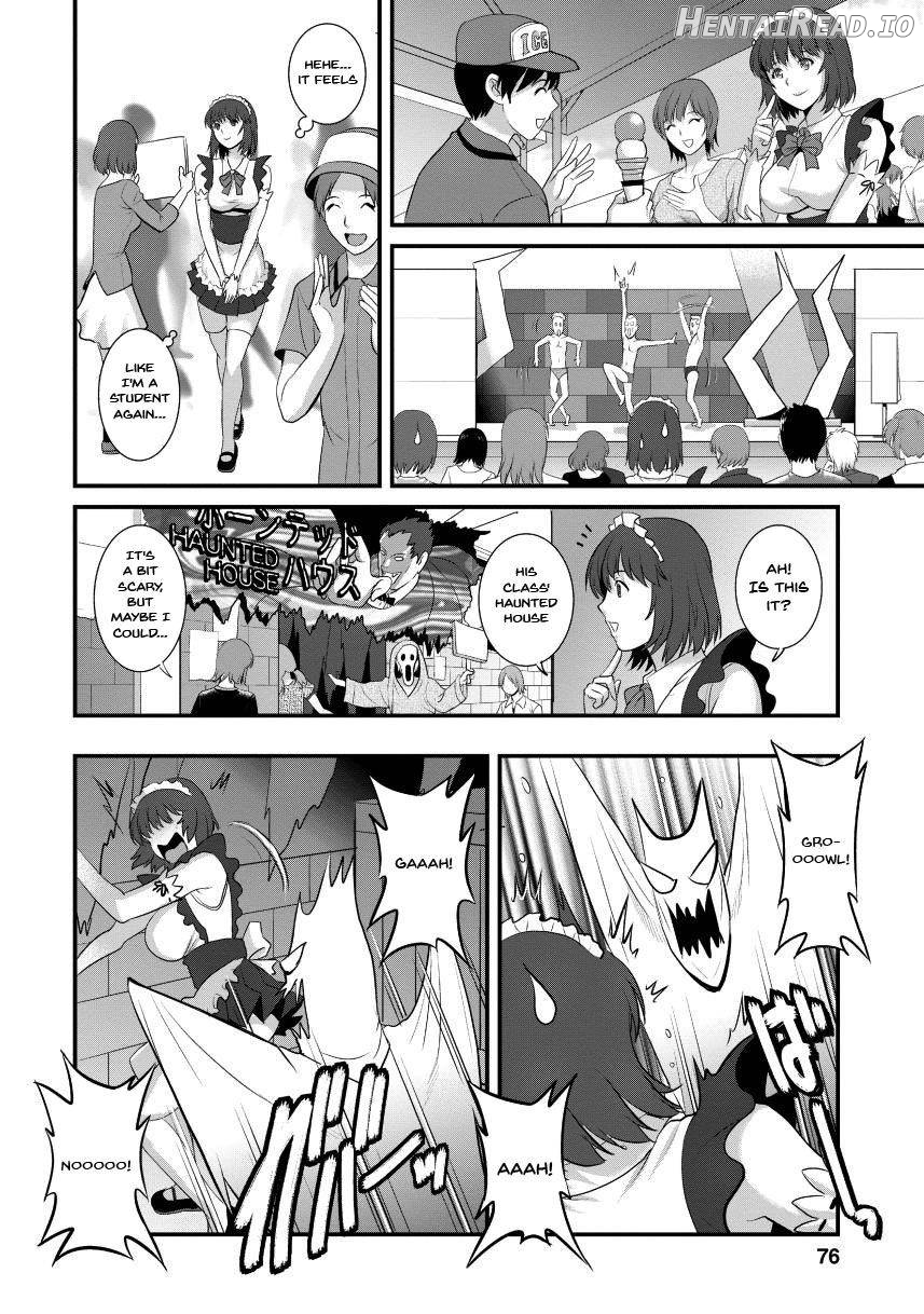 Hitoduma Onnakyoshi Main-san 1 Chapter 2 - page 71