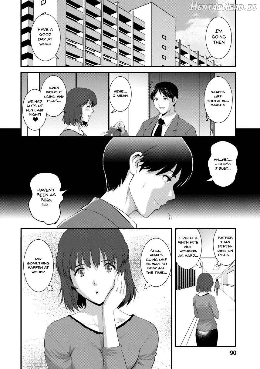 Hitoduma Onnakyoshi Main-san 1 Chapter 2 - page 85